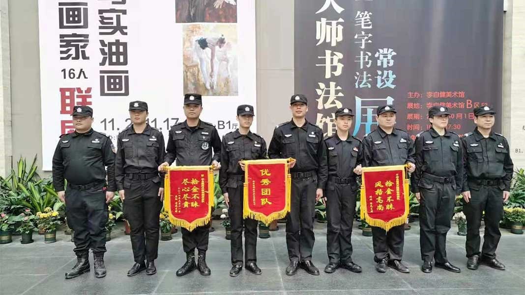 李自健美術(shù)館